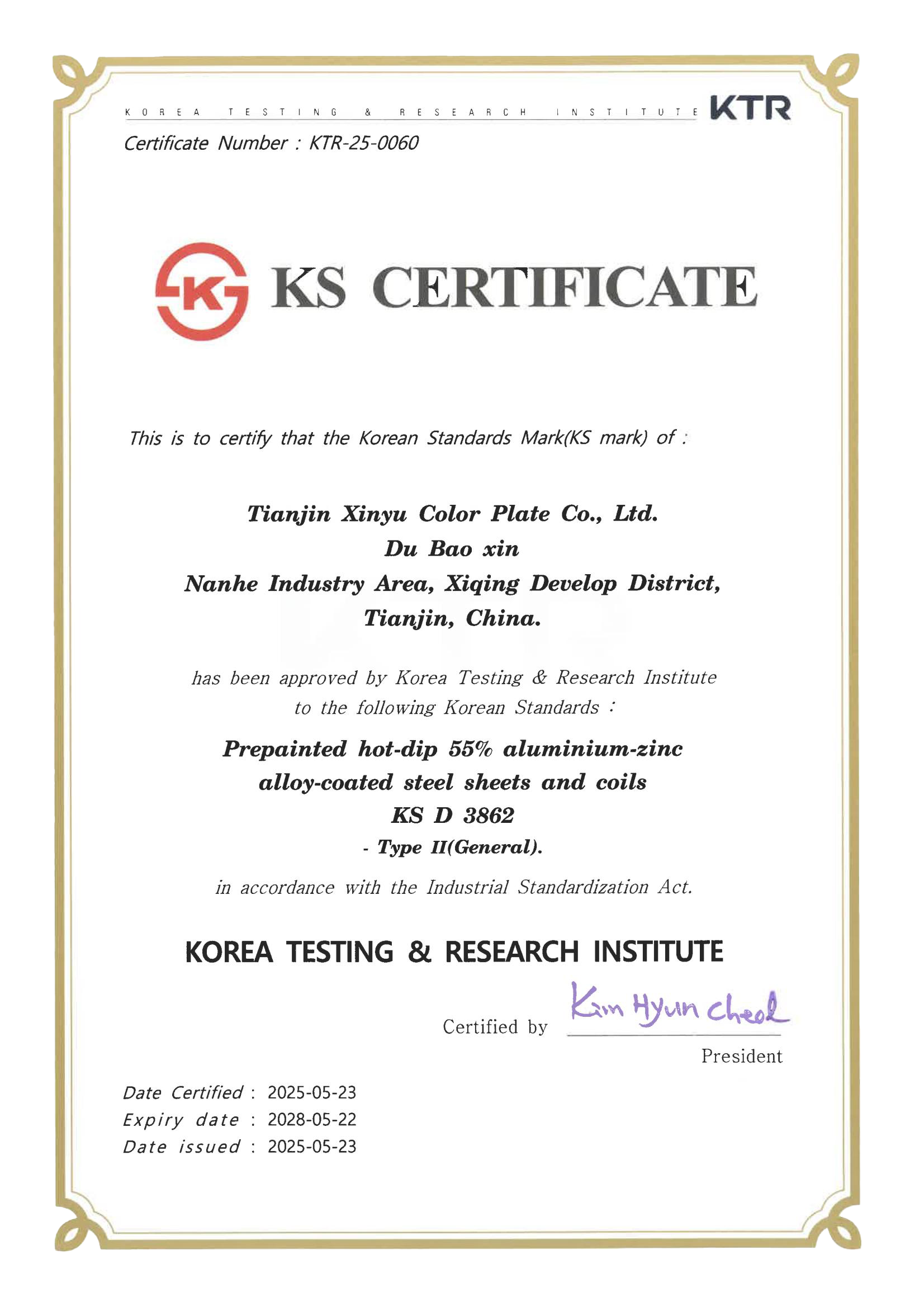 제KTR-25-0060_KSD3862镀铝锌彩涂钢板‌_01touming.p