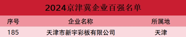 微信截图_20241014082353.png