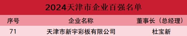 微信截图_20241014082500.png