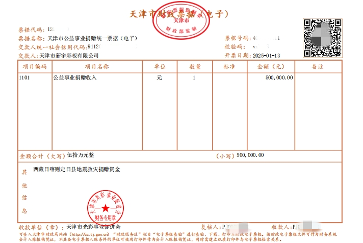 微信截图_20250113142201_副本.png