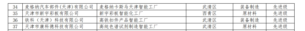 微信截图_20250115100025.png