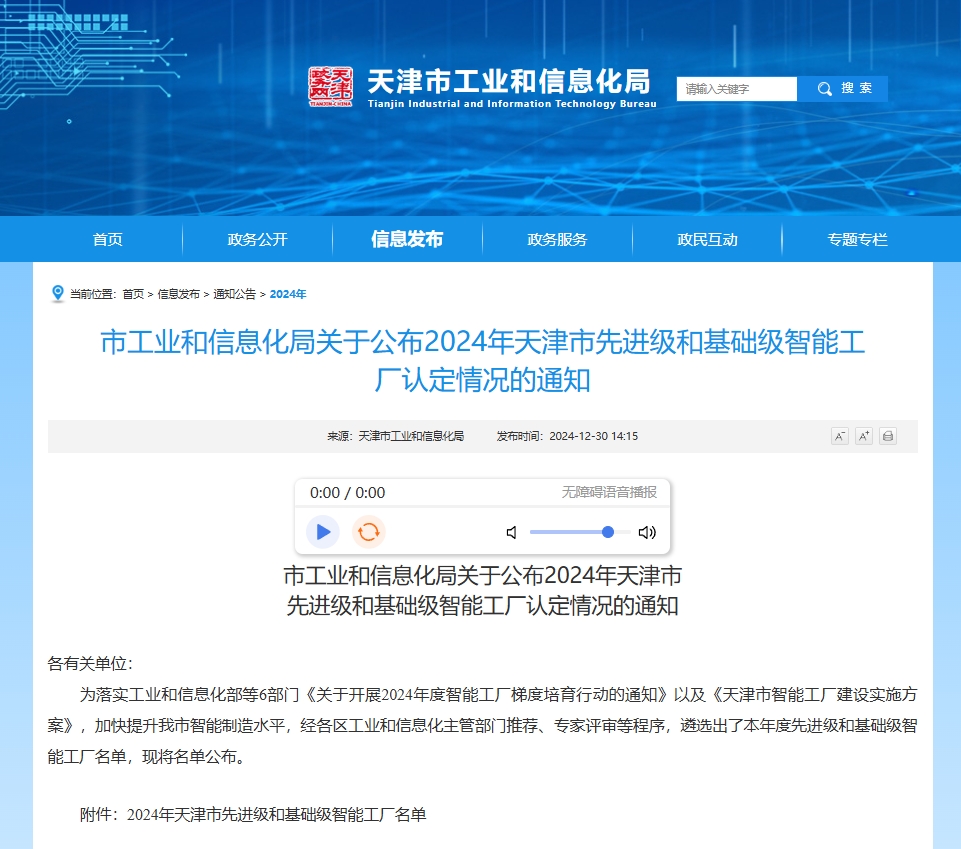 微信截图_20250115095934.png