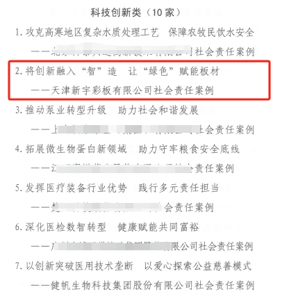 微信截图_20250125090137.png