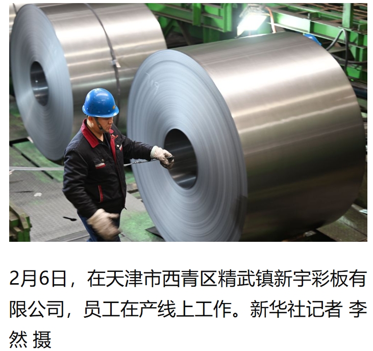 新华社2.png